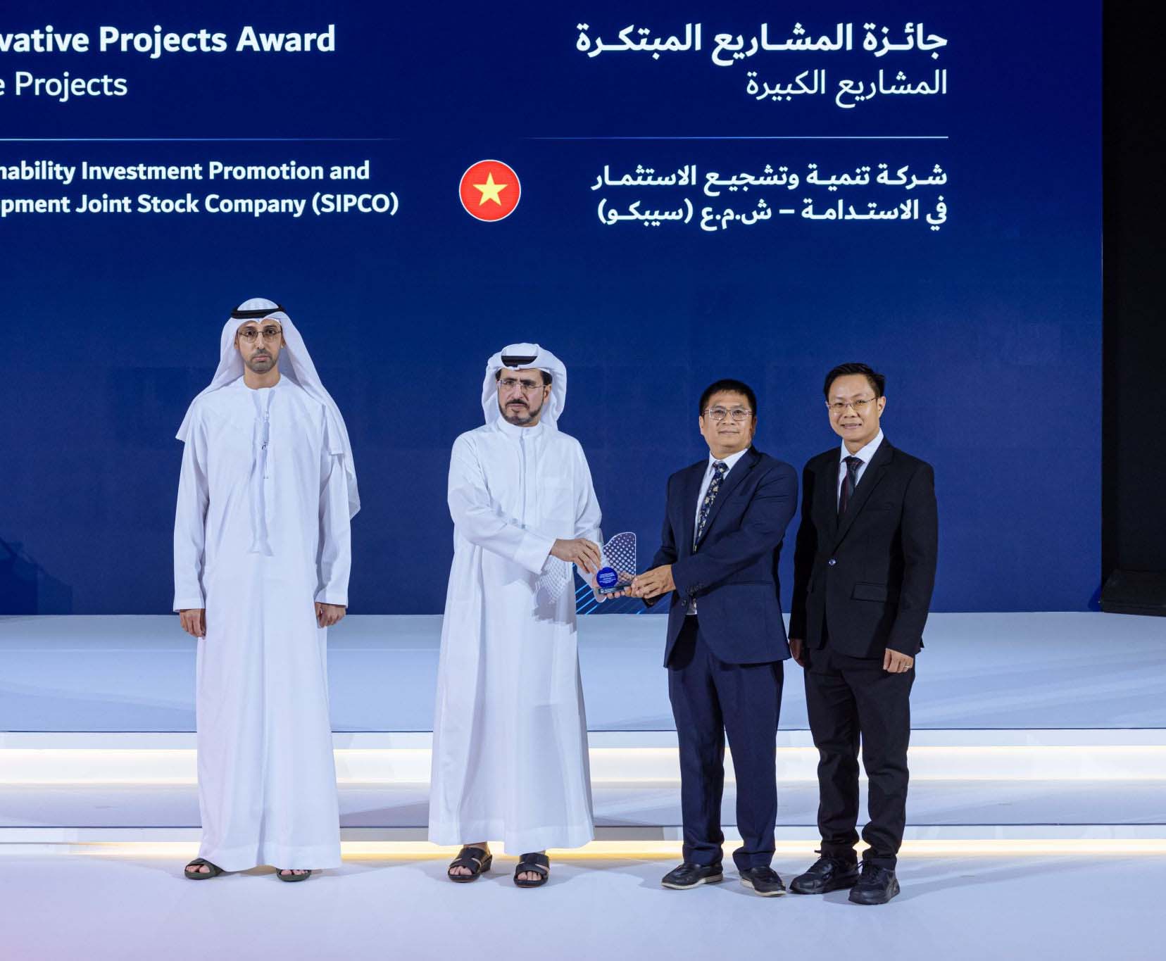 Giải thưởng Nước toàn cầu Mohammed bin Rashid Al Maktoum 2025 tại Dubai